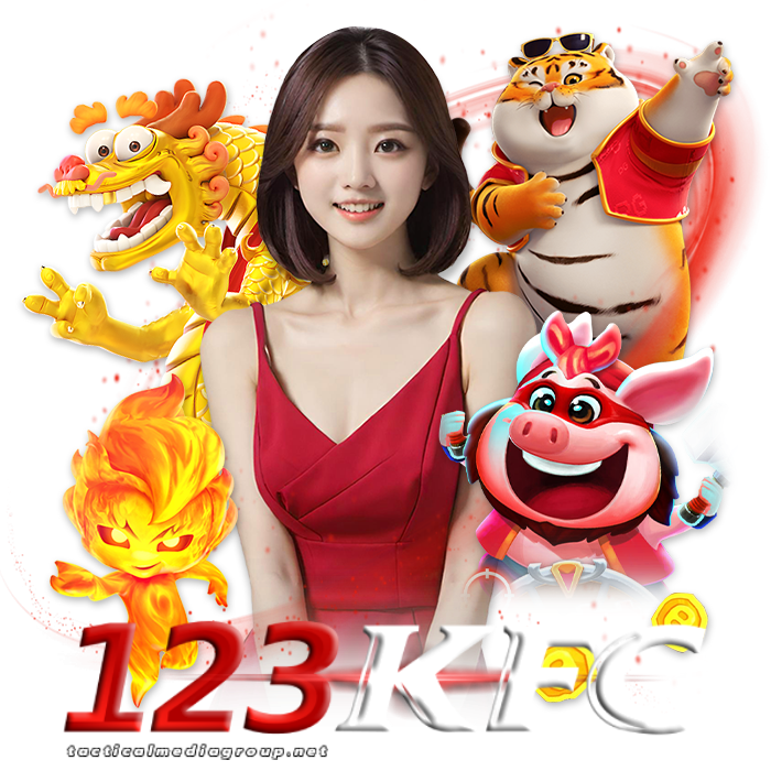 123kfcทางเข้า