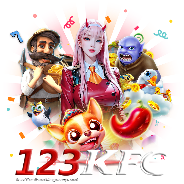 123kfcเครดิตฟรี